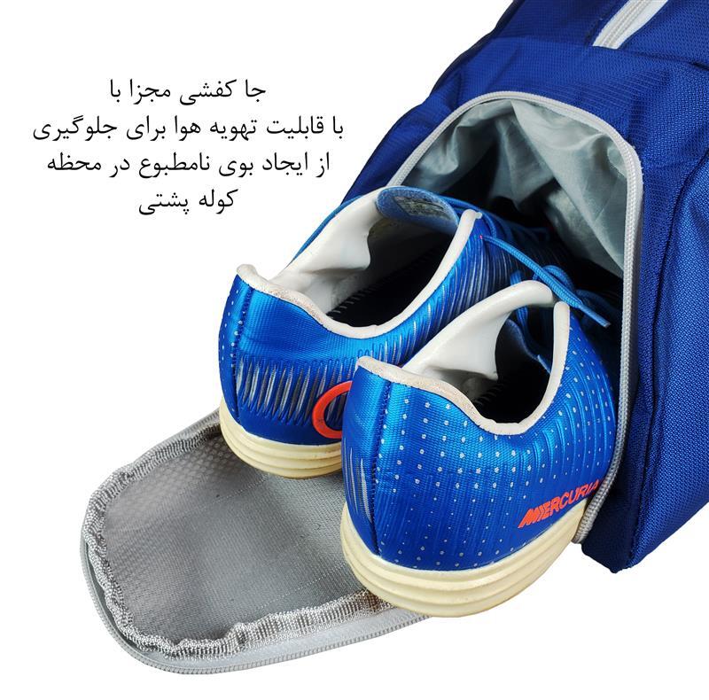 ساک ورزشی برساد مدل Bb 204