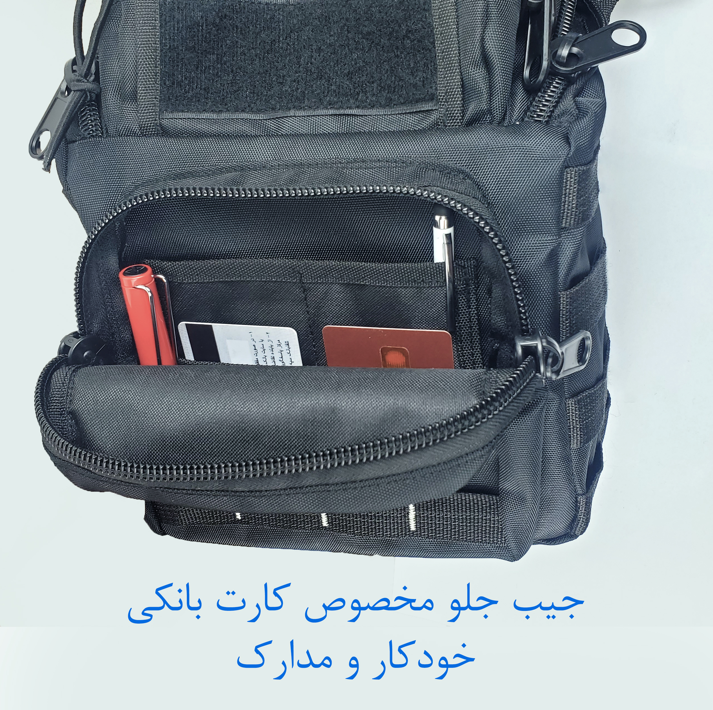 کیف کمری برساد مدل B 401