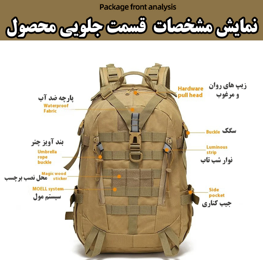 کوله پشتی کوهنوردی 40 لیتری مدل Y005