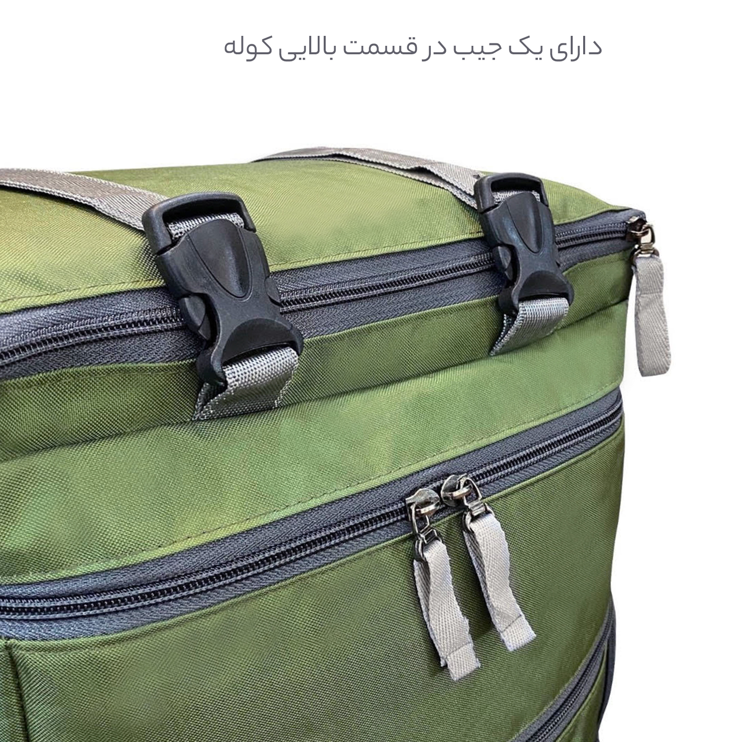 کوله پشتی 50 لیتری فوروارد کد FCLT8019TRAVOLIC