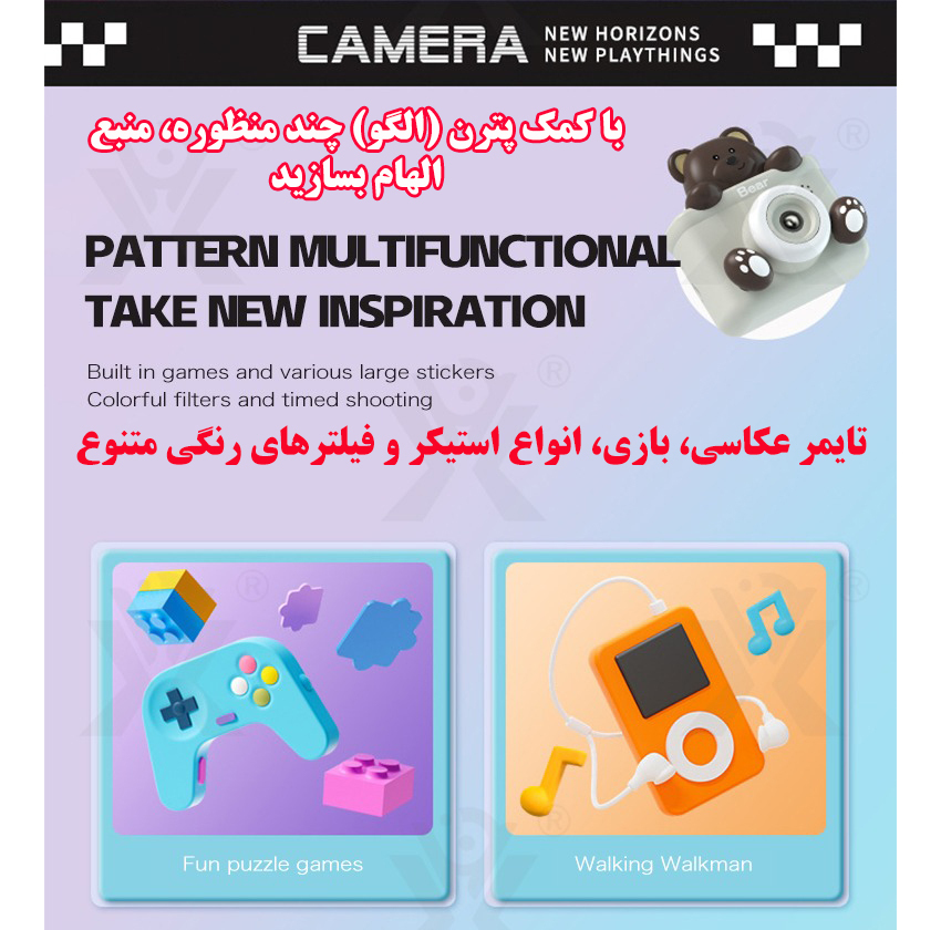 دوربین دیجیتال کودک مدل SK-91