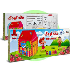 چادر بازی کودک مدل olka 6060
