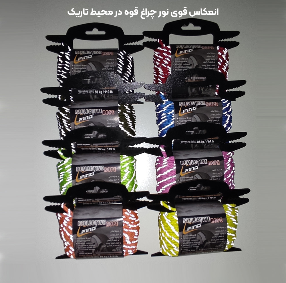 طناب شبرنگ فینو مدل Reflective-3.5mm طول 30 متر
