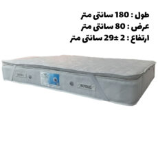 تشک رویال مدل آسمان پددار طبی فنری کد M05 نوجوان سایز 180 × 80 سانتی متر