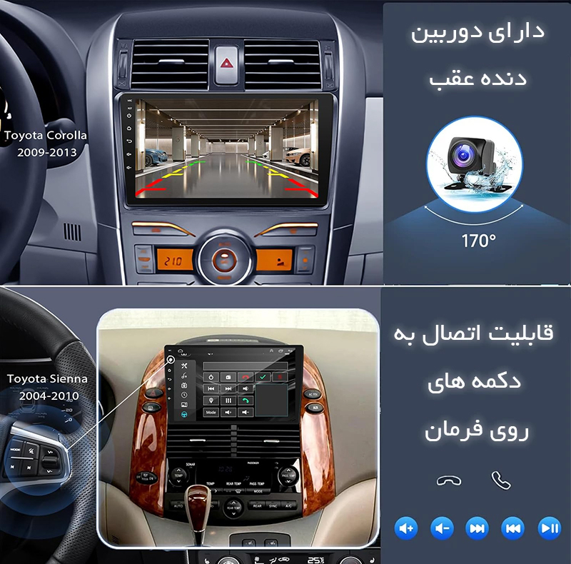 مانیتور اندورید خودرو ریمکس مدل X200 plus مناسب برای پژو پارس