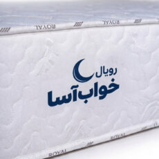 تشک طبی فنری نوجوان رویال خواب آسا مدل ROZHAN یک نفره سایز ۱۸۰×۸۰ سانتی متر