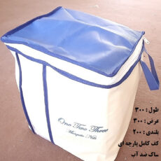 پشه بند یک دو سه مدل سنتی کفدار سایز 300×300