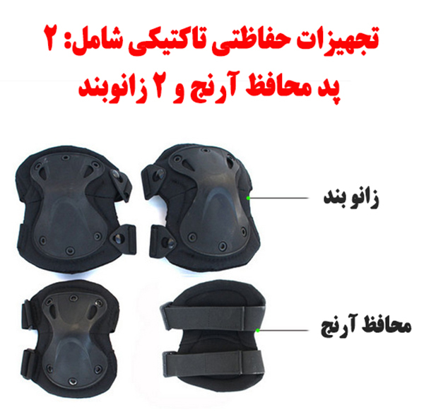 لوازم ایمنی اسکیت مدل F001 مجموعه 4 عددی