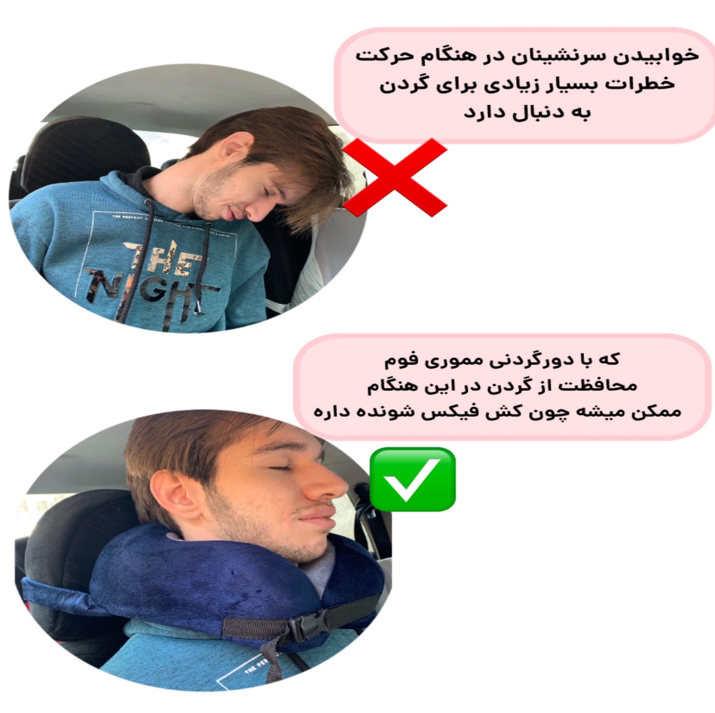 بالش دورگردنی طبی مدل مموری پلاس