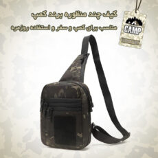 کیف کراس بادی کمپ مدل 003