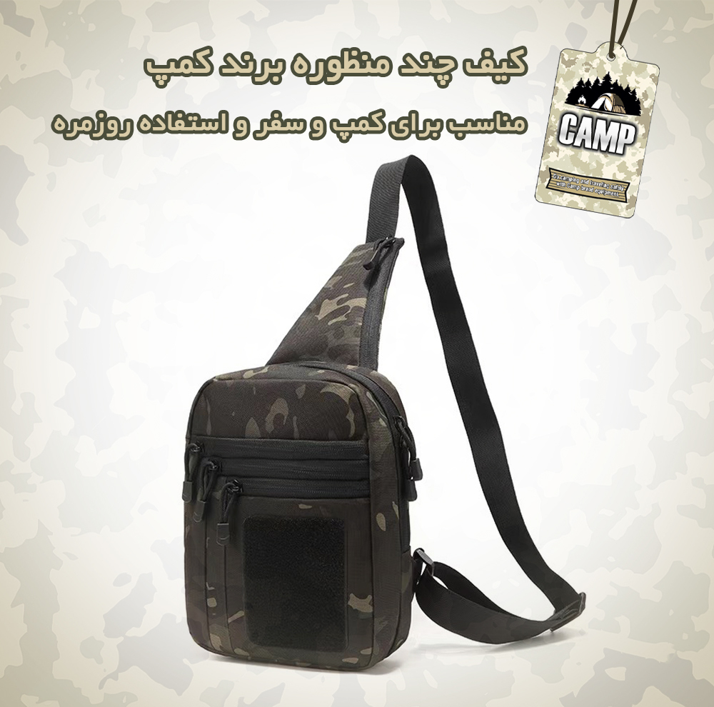 کیف کراس بادی کمپ مدل 003