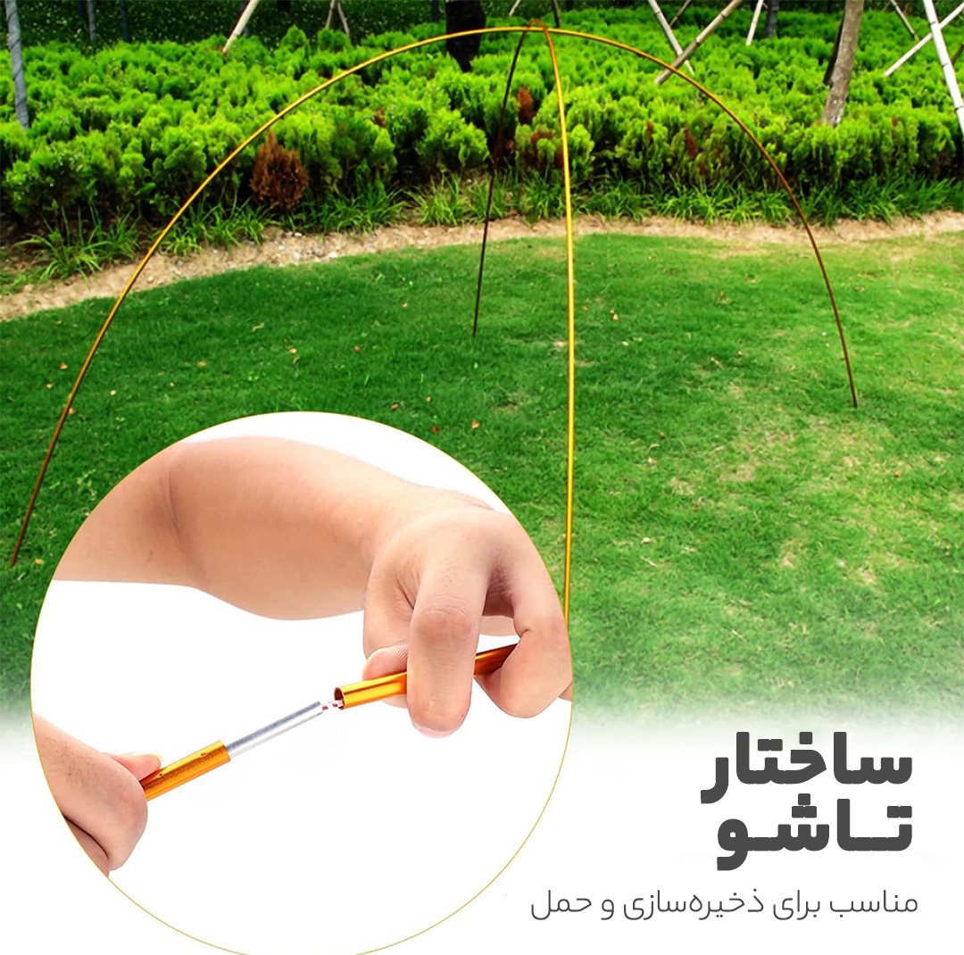 تیرک چادر مدل ALU بسته 22 عددی