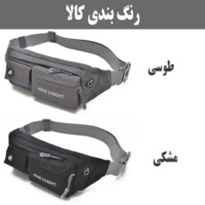 کیف کمری فری نایت مدل Fk808