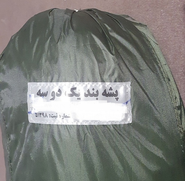 پشه بند یک دو سه مدل سنتی سایز 200x200