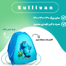 چادر بازی مدل کارخانه هیولاها کد NGVN-H01