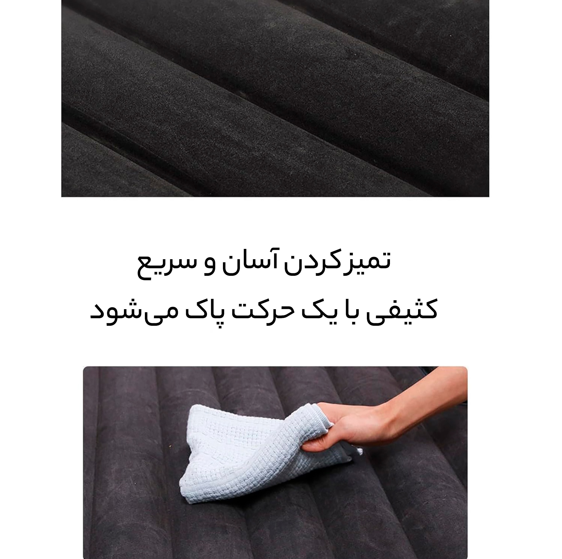 تشک بادی مدل ماشین کد 111