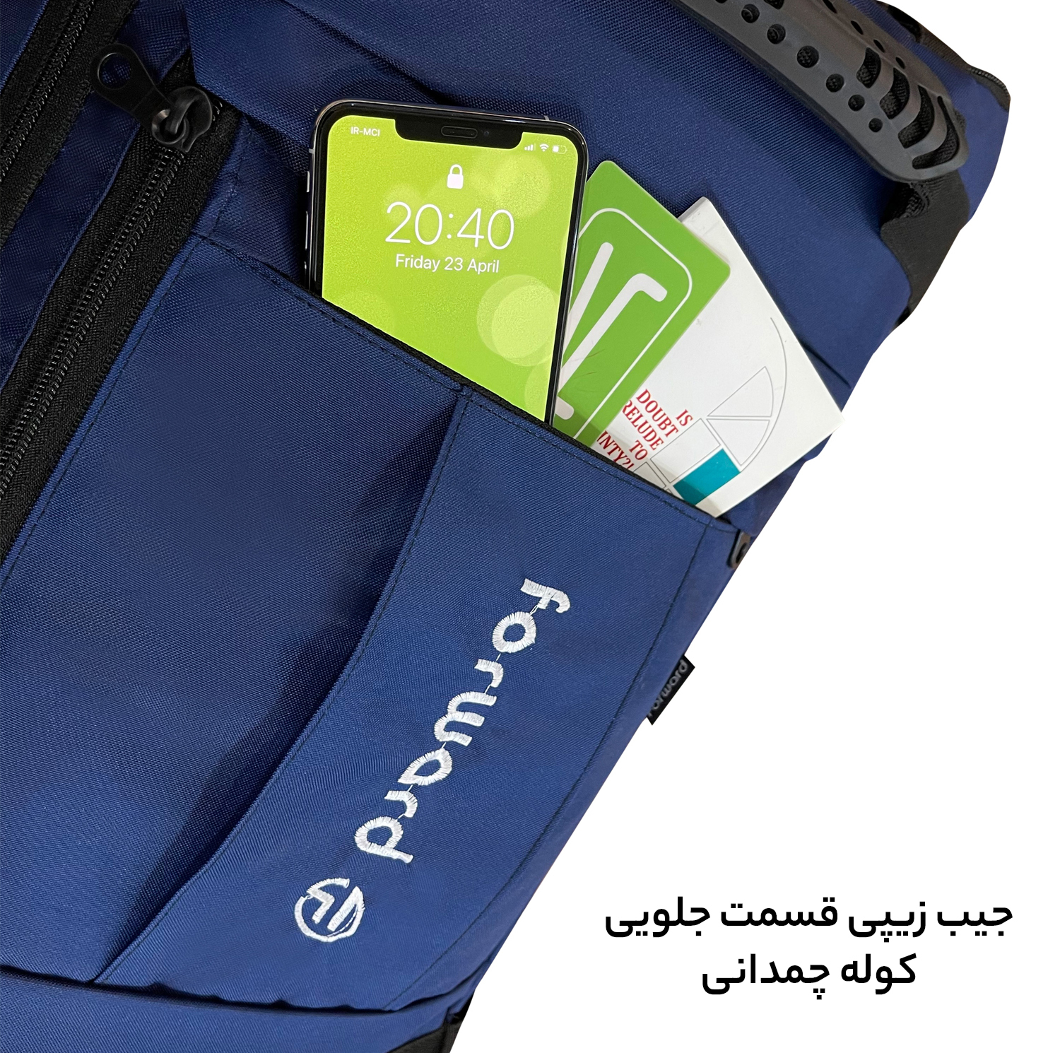 کوله پشتی فوروارد مدل BP8017