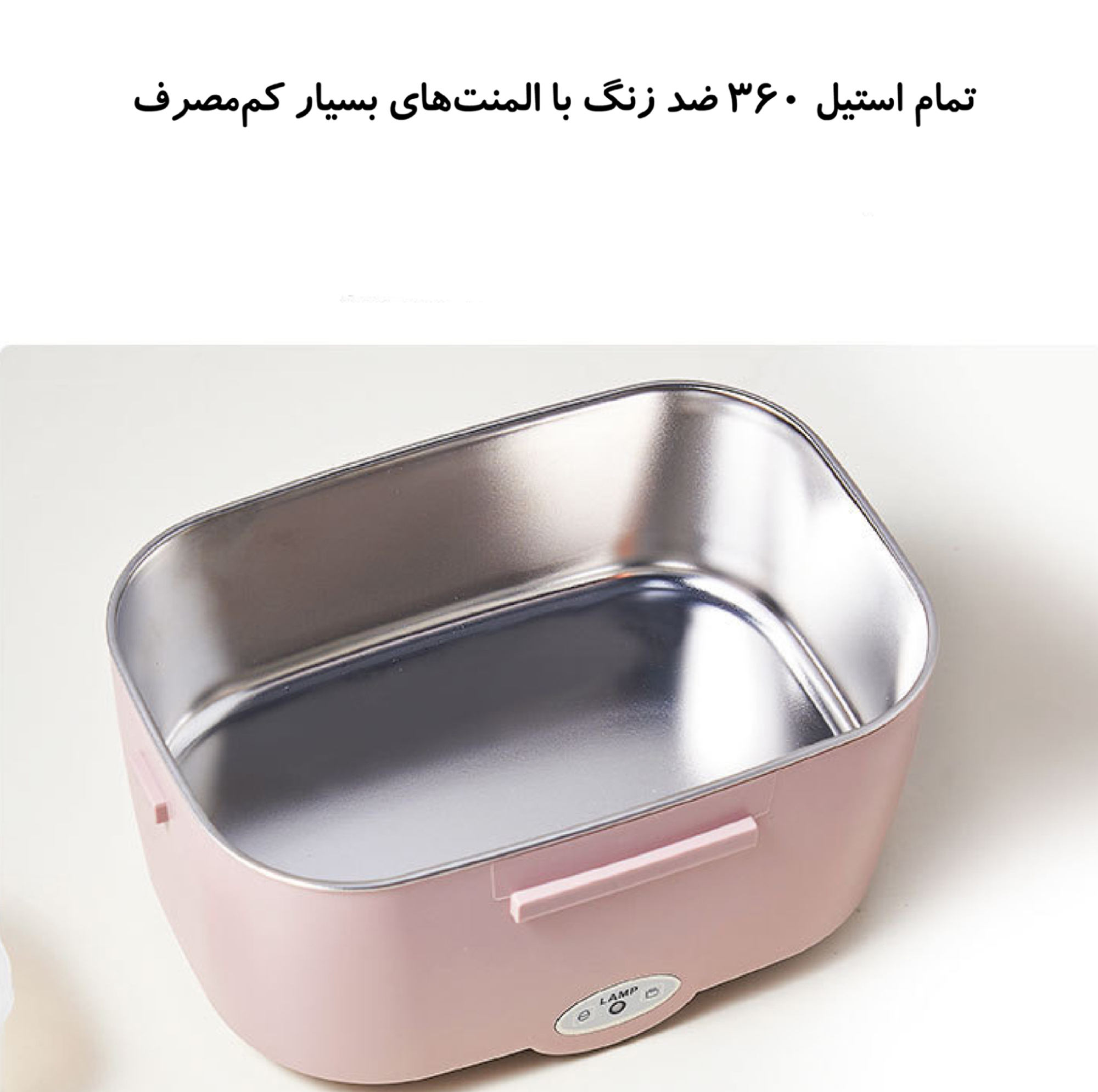 ظرف غذا سفری برقی مدل DFH-001