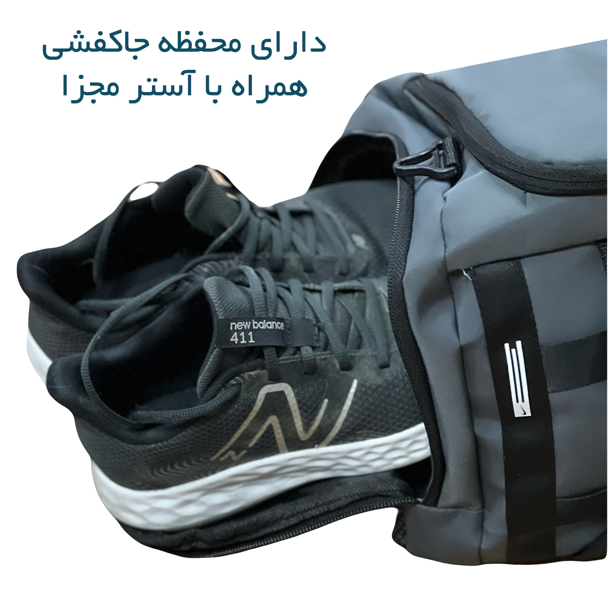 ساک ورزشی مدل NK99102 سه کاره تفکیکی