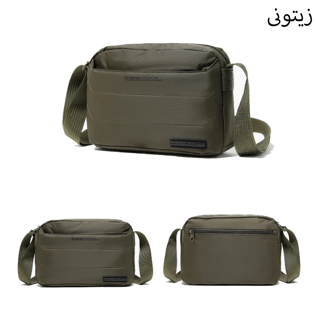 کیف رودوشی والنتیر مدل 13-1713