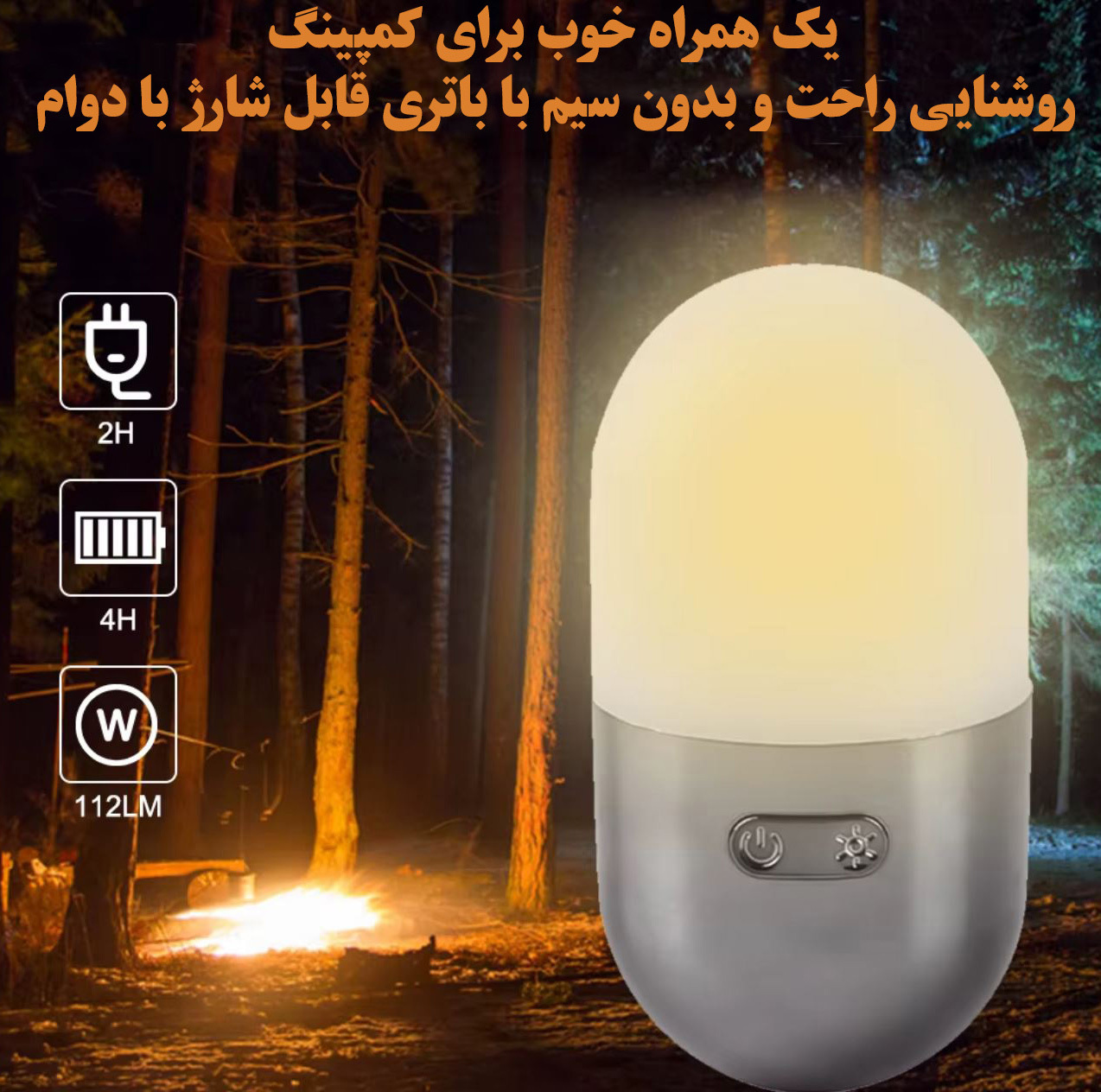 رقص نور مدل CH-23059