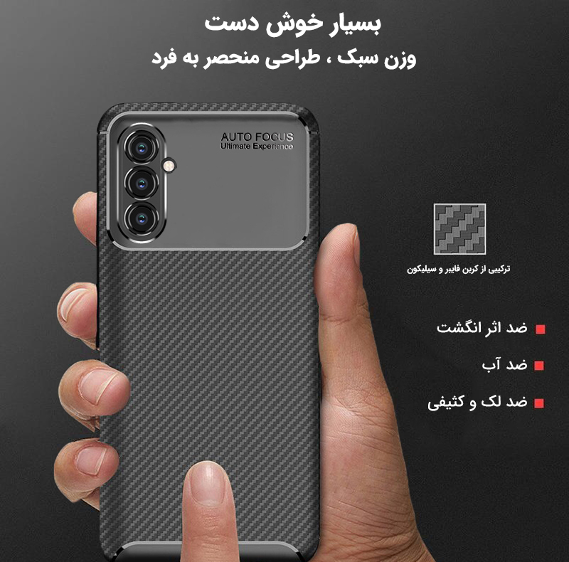 کاور لوکسار مدل Carbon Fiber - 2 مناسب برای گوشی موبایل سامسونگ Galaxy A14