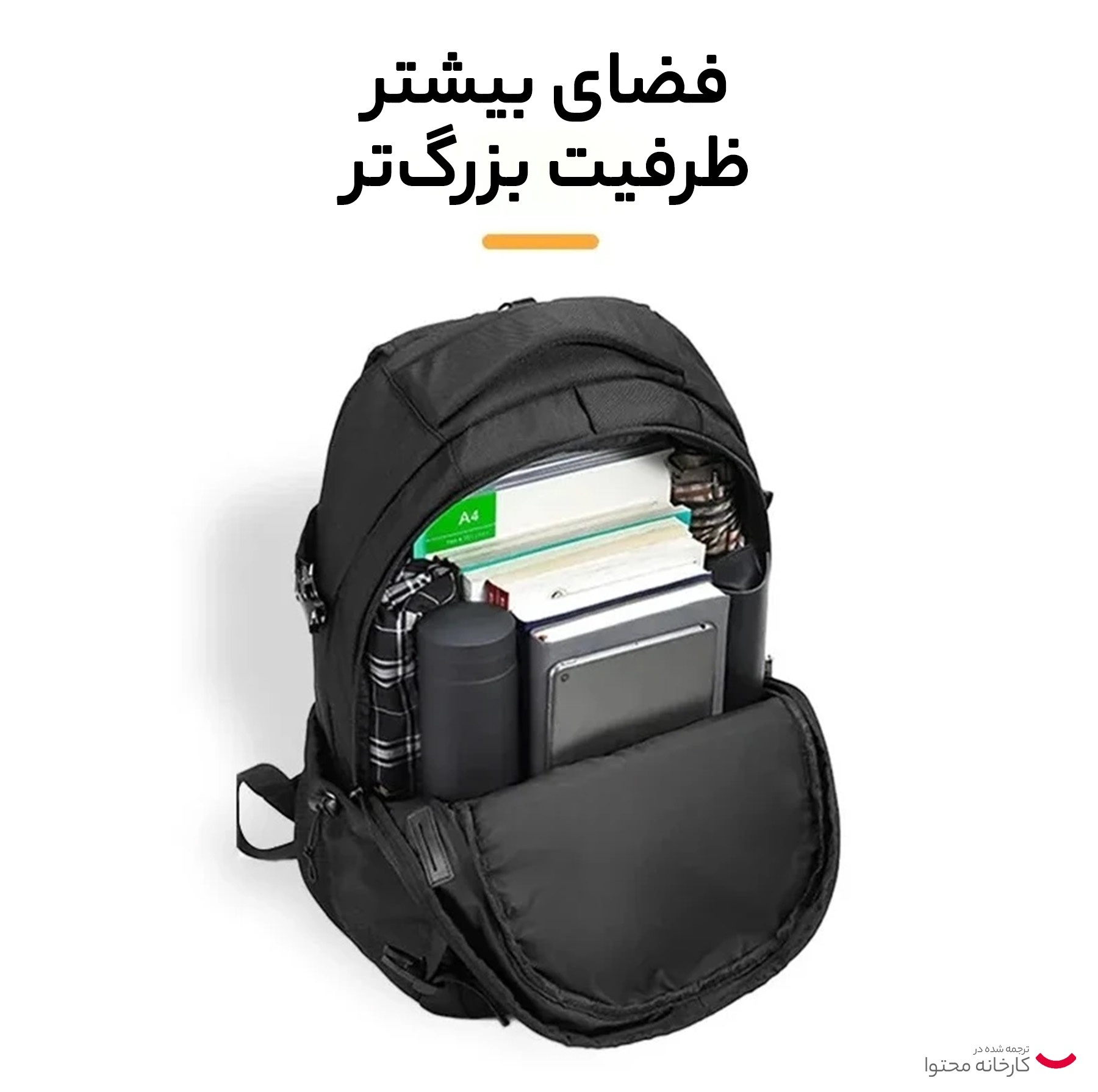 کوله پشتی مدل سوئیس کلاسیک