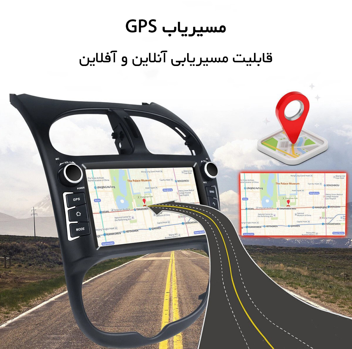 پخش کننده تصویری خودرو مدل 2+32 مناسب برای پژو 206