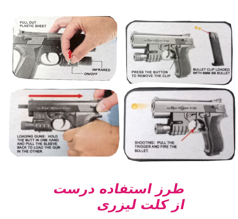 تفنگ بازی مدل کلت کد p-729-2