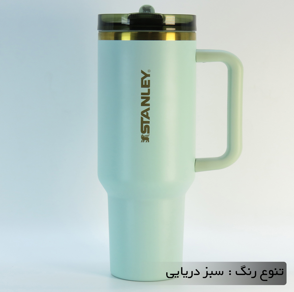 تراول ماگ مدل 404063 گنجایش 1.18 لیتر