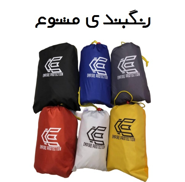پانچو کوهنوردی امپایر پروتکشن مدل E20