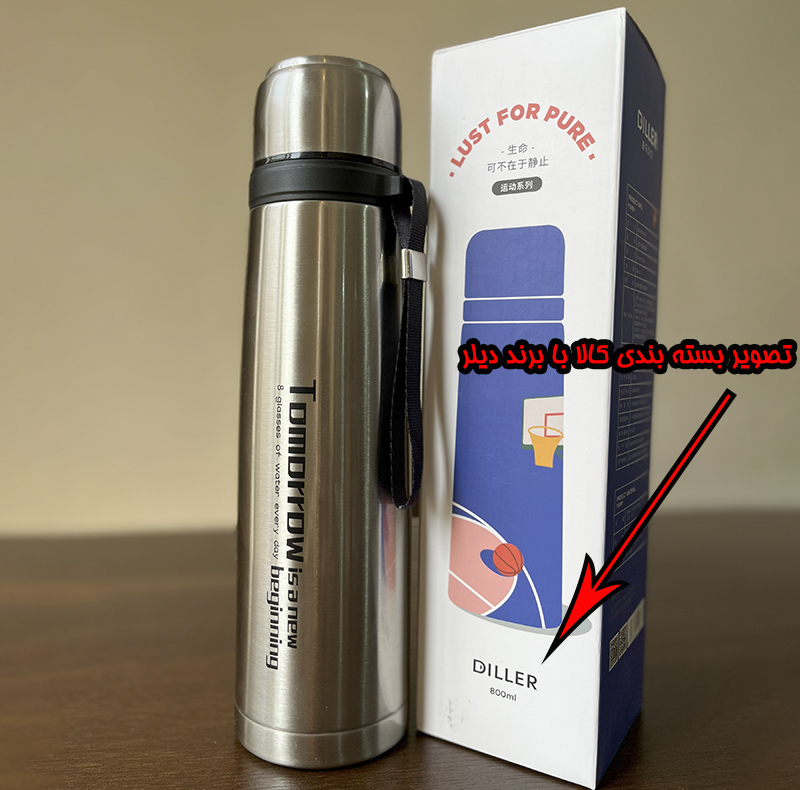 فلاسک دیلر مدل 8746 گنجایش 0.8 لیتر