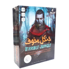 بازی فکری مکعب خلاق مدل جنگل مخوف