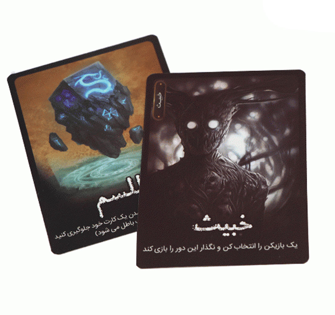 بازی فکری مکعب خلاق مدل جنگل مخوف
