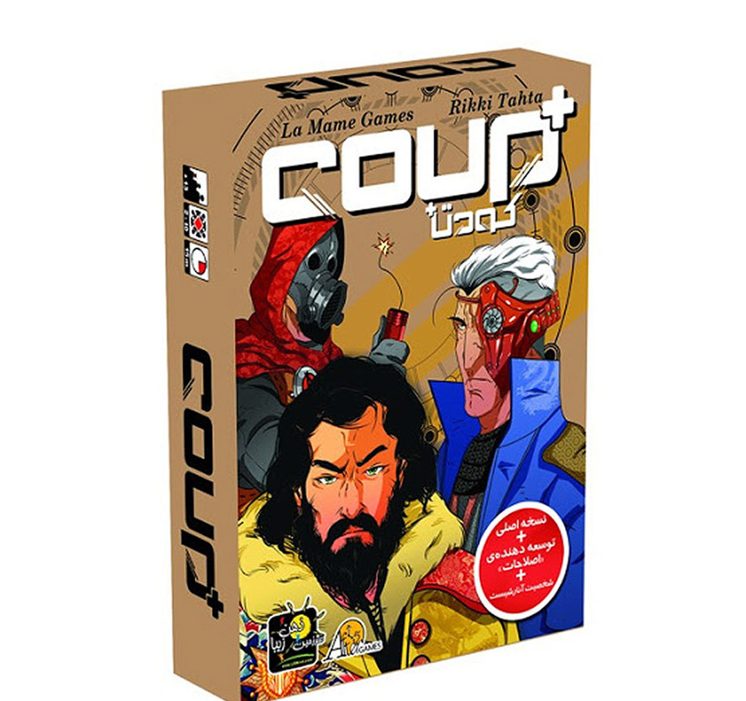 بازی فکری ذهن زیبا مدل کودتا پلاس Coup Plus