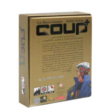 بازی فکری ذهن زیبا مدل کودتا پلاس Coup Plus
