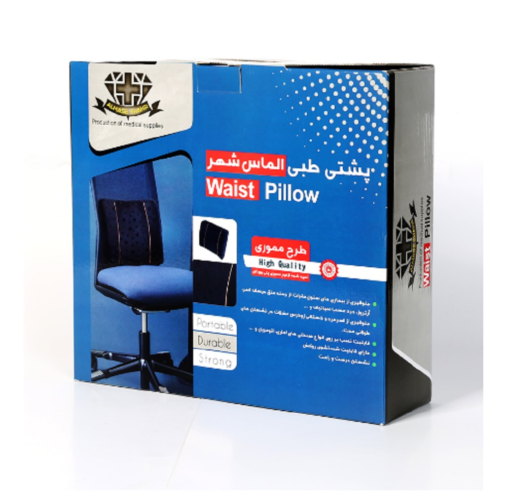 پشت کمری طبی الماس شهر مدل Ash017