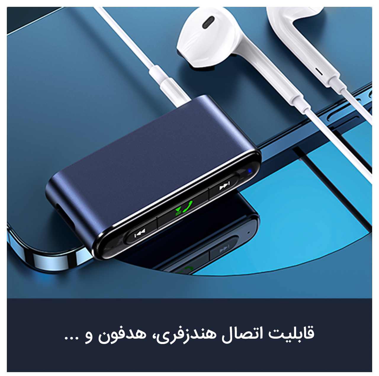 گیرنده بلوتوثی موزیک یوسمز مدل US-SJ519