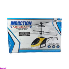 مینی هلیکوپتر مدل Induction