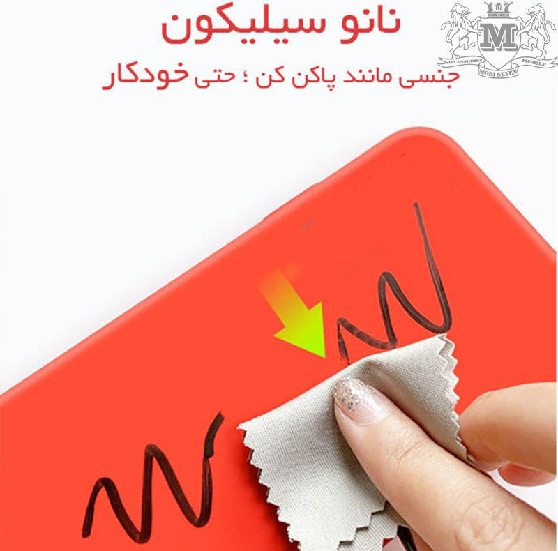 کاور مدل SILIC ORG مناسب برای گوشی موبایل اپل iphone 17 pro max