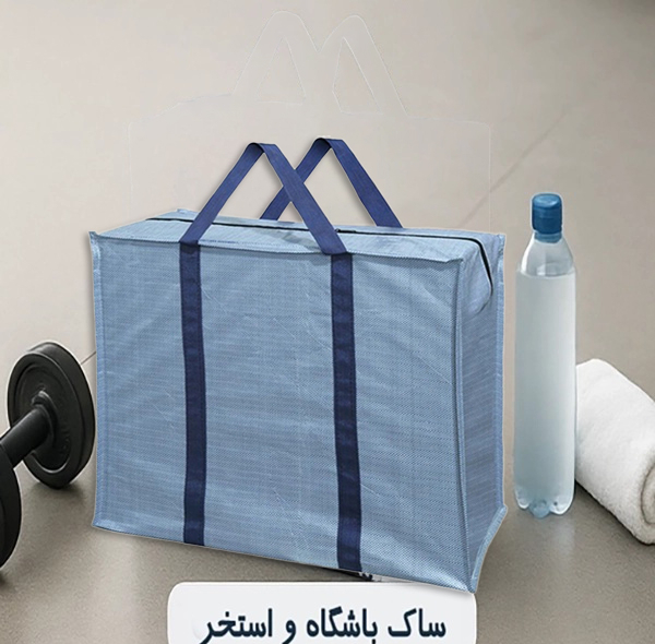 ساک سفری سایان هوم مدل چندمنظوره