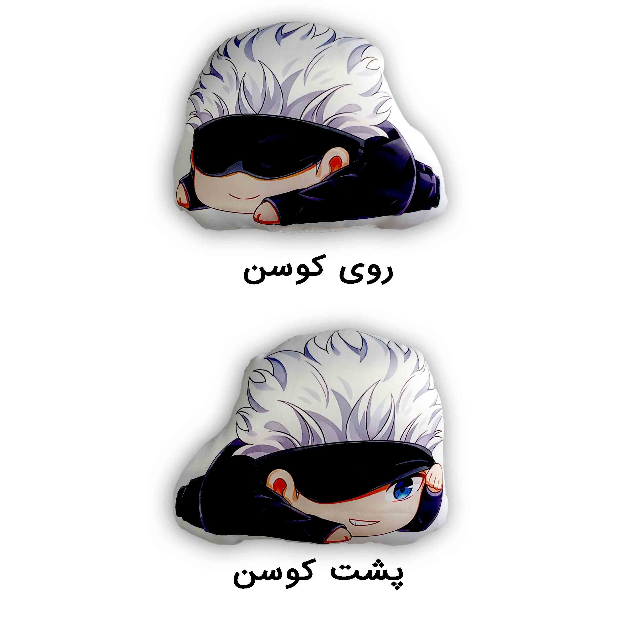 کوسن کودک مدل عروسکی انیمه جوجوتسو کایسن گوجو