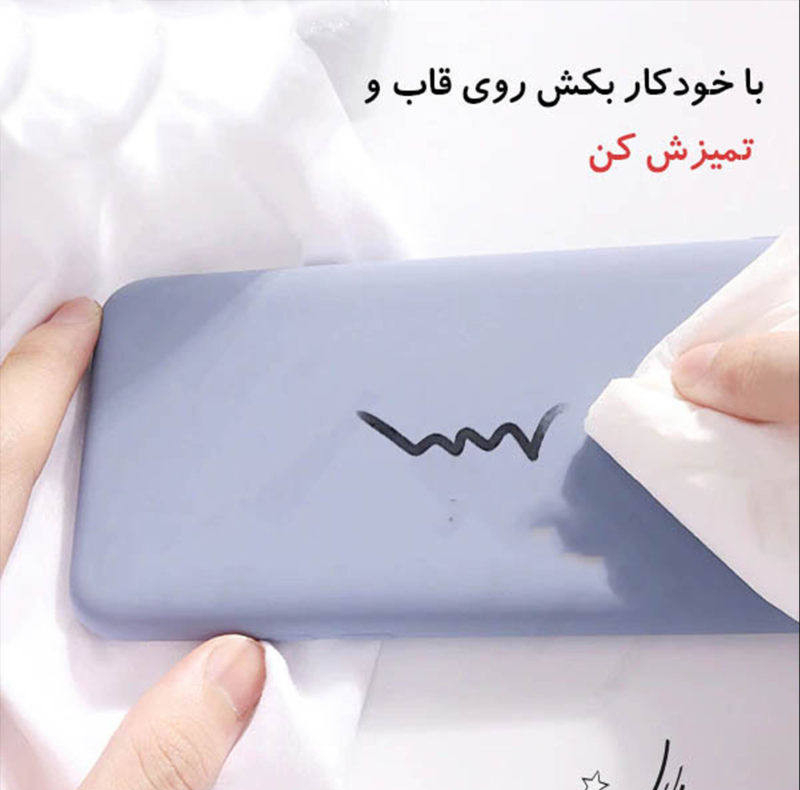 کاور مدل SILIC ORG مناسب برای گوشی موبایل اپل iphone 17 pro max