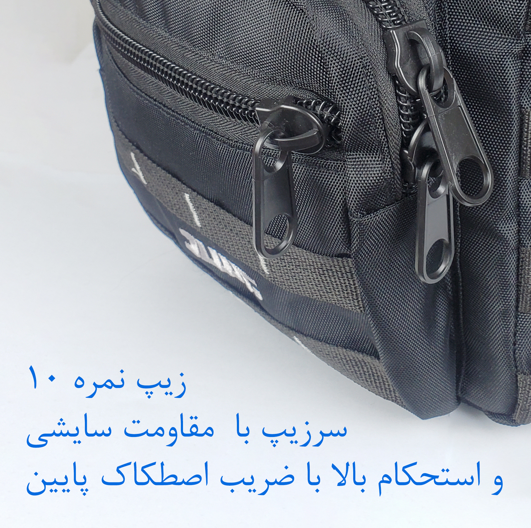 کیف کمری برساد مدل B 401