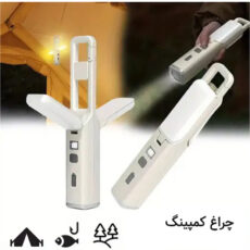 چراغ اضطراری مدل L-46