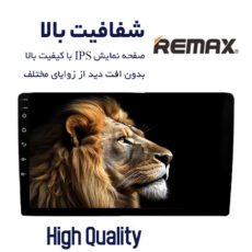 مانیتور اندروید خودرو ریمکس مدل X200 plus مناسب برای پژو 207