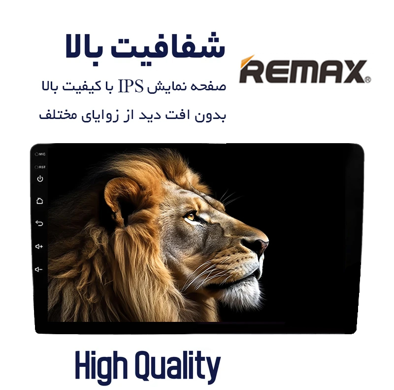 پخش کننده تصویری خودرو ریمکس مدل X200 plus مناسب برای ساینا