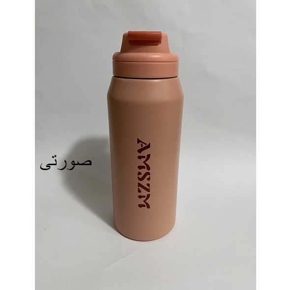 ماگ سفری مدل َAMSZM گنجایش 0.8 لیتر