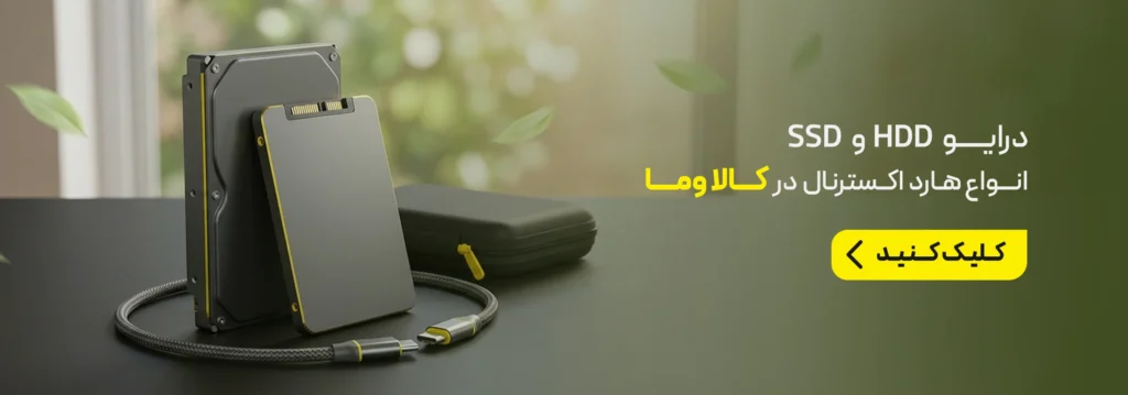 خرید محصولات دیجیتال