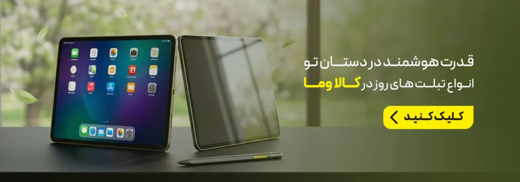 خرید محصولات دیجیتال